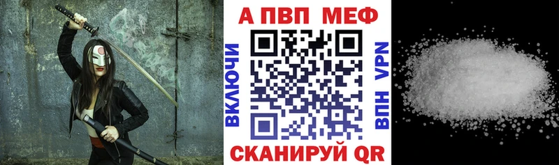 Альфа ПВП крисы CK  что такое наркотик  Сясьстрой 