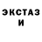 Амфетамин 97% Stage Master