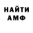 Amphetamine VHQ LinneyYT