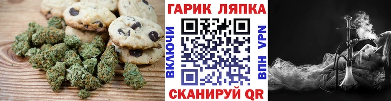 Еда ТГК конопля  площадка какой сайт  Сясьстрой 