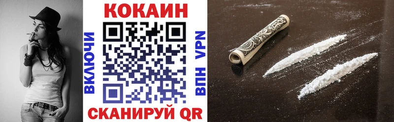 Кокаин Эквадор Сясьстрой