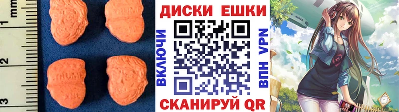 мега как зайти  Сясьстрой  ЭКСТАЗИ TESLA 