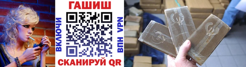 Гашиш гарик Сясьстрой