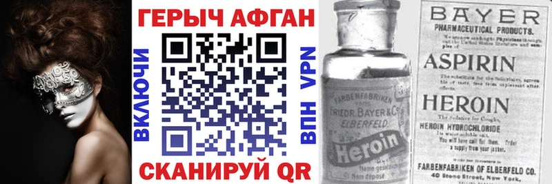 Героин Heroin  Сясьстрой 