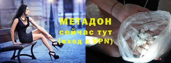 метадон Кулебаки