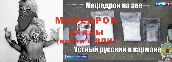 героин Куйбышев