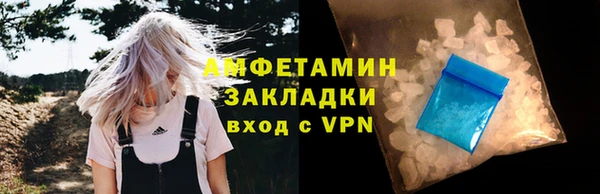 ALPHA PVP Кукмор