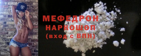 ALPHA PVP Кукмор