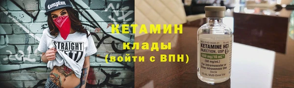 метадон Кулебаки
