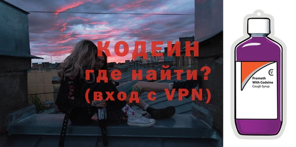 героин Куйбышев