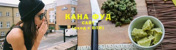 героин Куйбышев