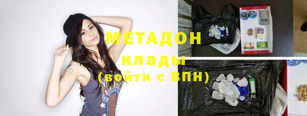 метадон Кулебаки
