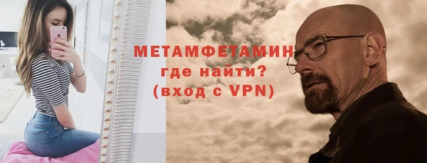 ALPHA PVP Кукмор