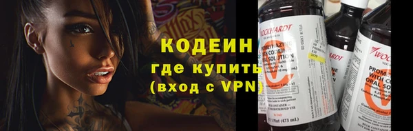 героин Куйбышев
