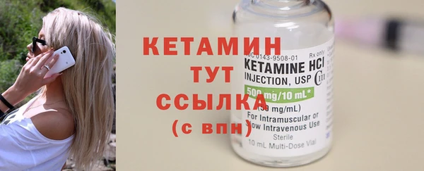 метадон Кулебаки