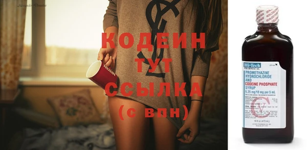 героин Куйбышев