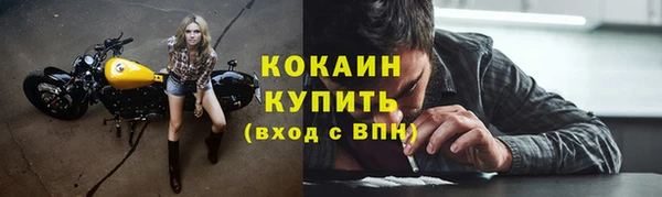героин Куйбышев