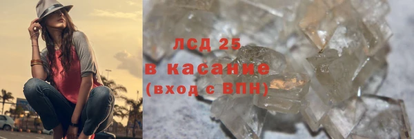 героин Куйбышев