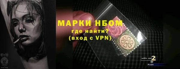метадон Кулебаки
