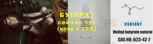 ALPHA PVP Кукмор