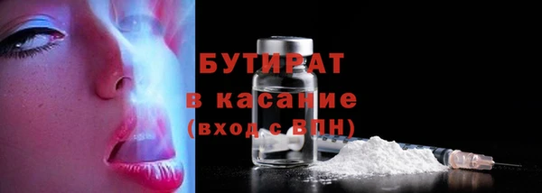 ALPHA PVP Кукмор