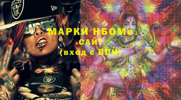 MDMA Premium VHQ Волгодонск