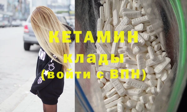 метадон Кулебаки