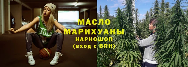 героин Куйбышев