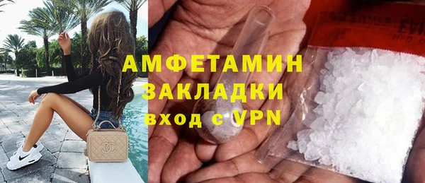 героин Куйбышев
