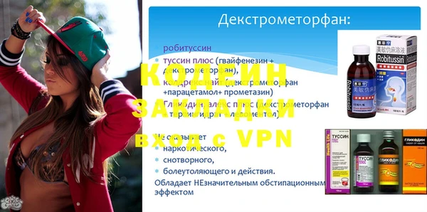 метадон Кулебаки