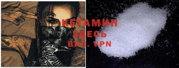 ALPHA PVP Кукмор