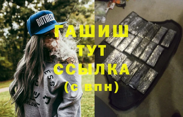 героин Куйбышев