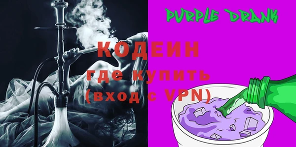 ALPHA PVP Кукмор