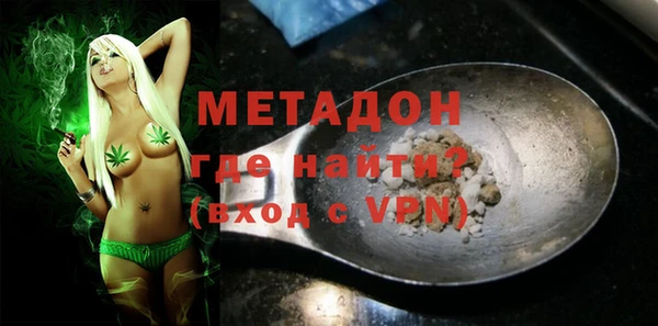 героин Куйбышев