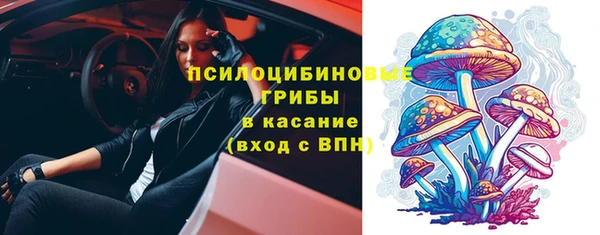 героин Куйбышев
