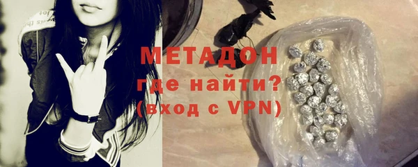 героин Куйбышев