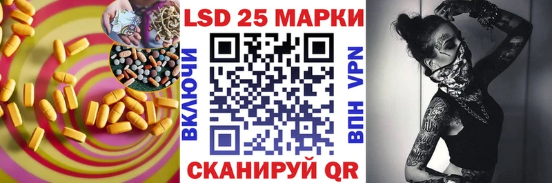 LSD-25 экстази ecstasy где можно купить наркотик Сясьстрой