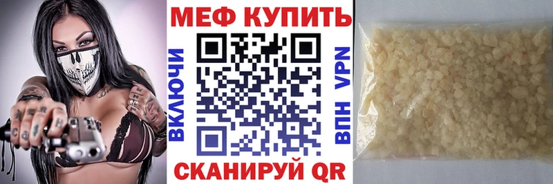 как найти закладки  Сясьстрой  Мефедрон 4 MMC 