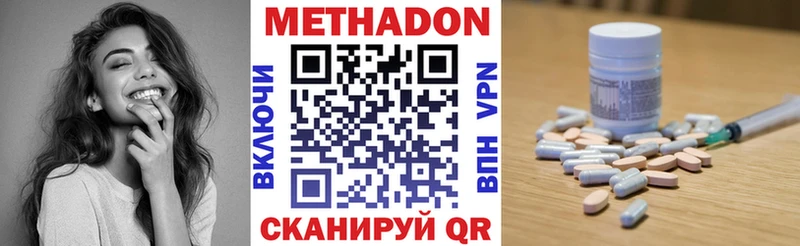 МЕТАДОН белоснежный  дарнет шоп  Сясьстрой 
