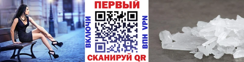 как найти закладки  Сясьстрой  МЕТАМФЕТАМИН кристалл 