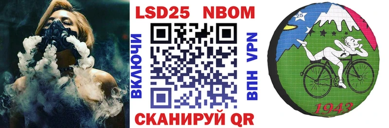 Наркотические марки 1,8мг  купить наркотик  Сясьстрой 